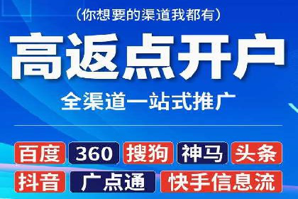 信息流广告投放技巧：实战案例精选